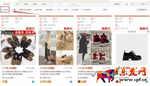 淘寶新品標簽規(guī)則