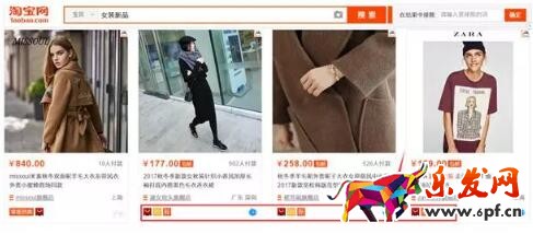 淘寶新品標簽規(guī)則