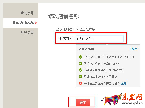 圖片8.png