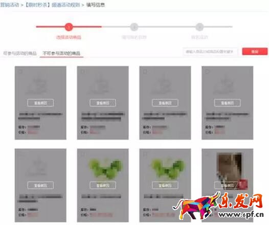 限時(shí)秒殺報(bào)名資質(zhì)