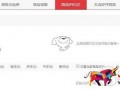 京東商品評(píng)價(jià)不顯示？你得清楚這7個(gè)問(wèn)題