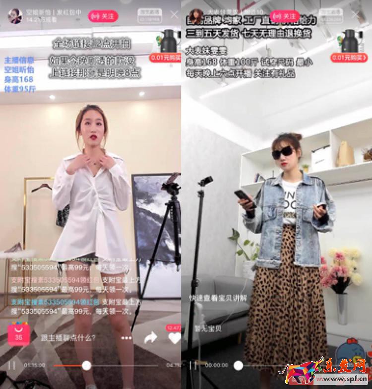 大數(shù)據(jù)告訴你，小主播小商家們彎道超車(chē)的靈丹妙藥是什么 | 淘榜單