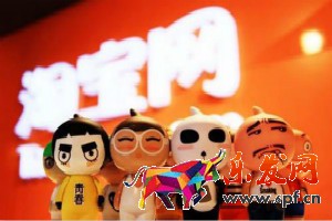 淘寶店鋪店招模塊怎么設置？尺寸是多少？