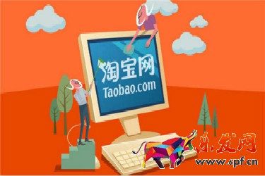 淘寶開店后為什么搜不到寶貝？是什么原因？