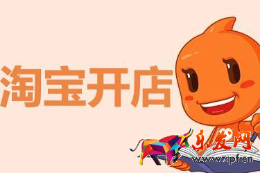 淘寶新店一般要熬幾個(gè)月？一般多久會(huì)有訪客？