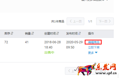 怎樣在淘寶，天貓手機(jī)端詳情頁批量添加圖片