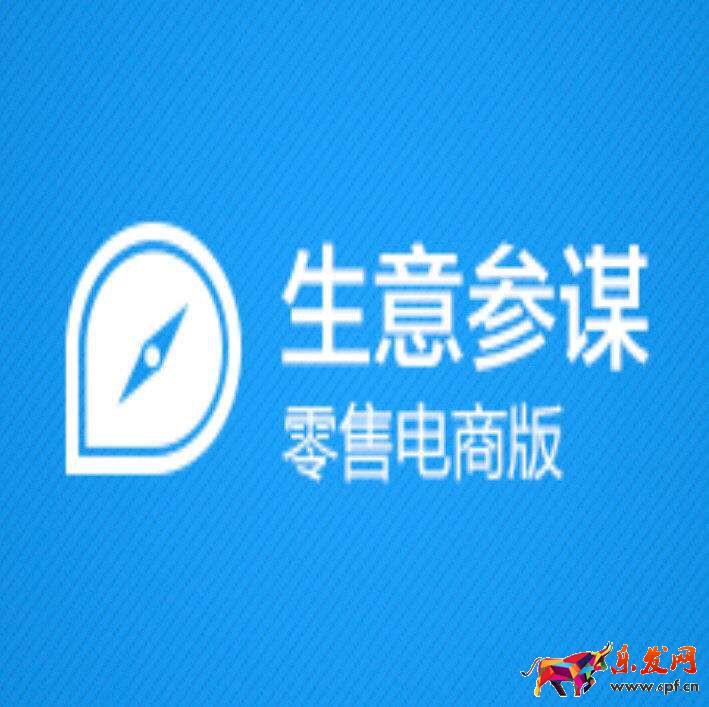 生意參謀流量分析指標有哪些.jpg