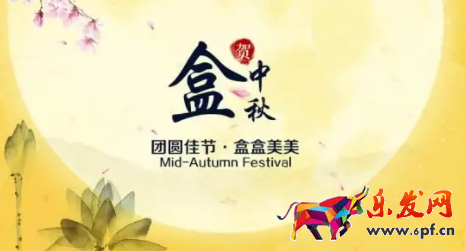 淘寶中秋節有什么活動2022 淘寶中秋節滿減活動什么時候開始