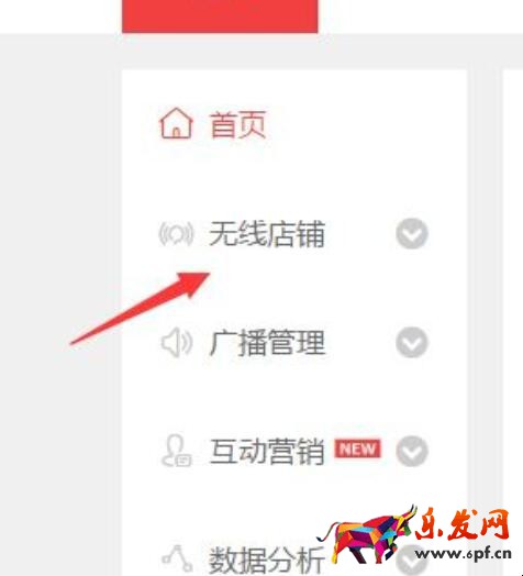淘寶如何設(shè)置自定義頁面