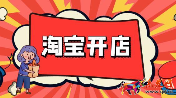 千牛發布寶貝哪個軟件好用？千牛發布寶貝的優缺點。