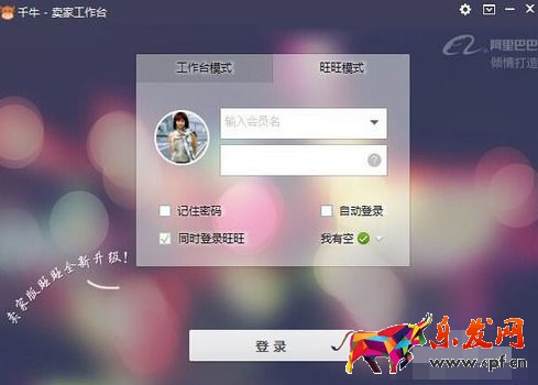 《千?！吩趺瓷蟼魃唐? border=
