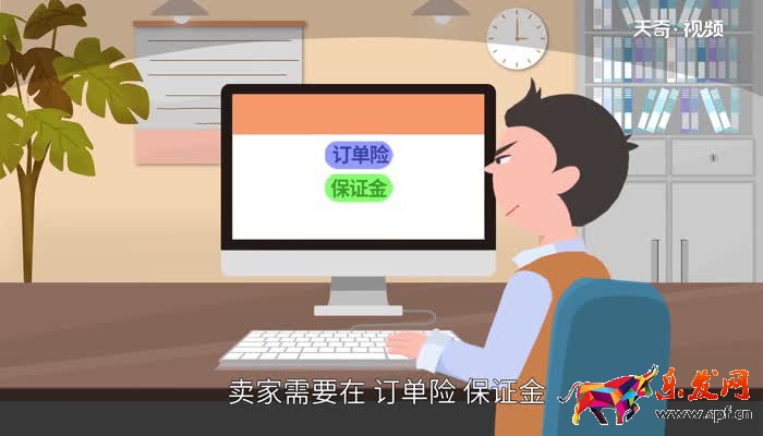 在淘寶上開店要交費(fèi)嗎 淘寶開店的步驟