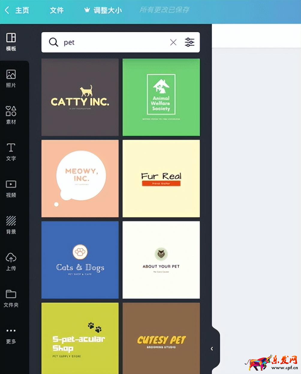 shopify如何開店手續(xù)費(fèi)多少（shopify入駐條件及費(fèi)用）