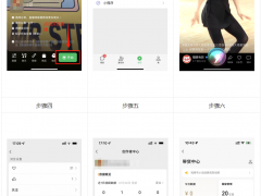 如何開通視頻號(hào)短視頻購(gòu)物車功能分享商品？