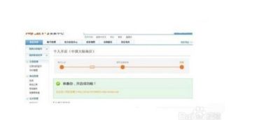 1688一件代發鋪貨？1688鋪貨需要品牌授權嗎