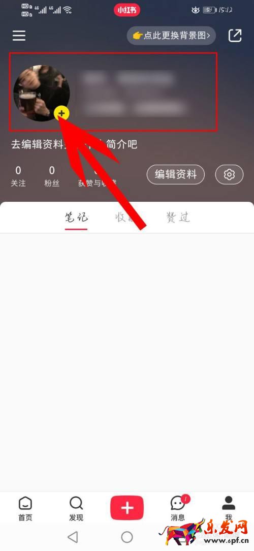 小紅書登錄(小紅書商家網(wǎng)頁版入口)