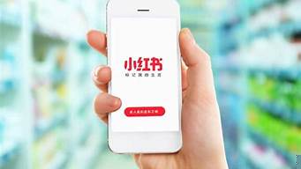 小紅書(shū)如何成為商家（小紅書(shū)如何成為商家用戶）