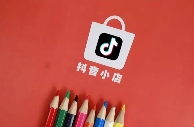 抖店新店正確起步方法，這些步驟你一定要看！