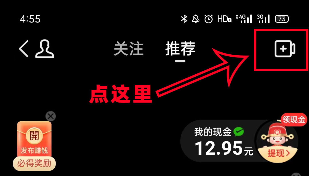 拼多多怎么開直播?拼多多開直播的步驟
