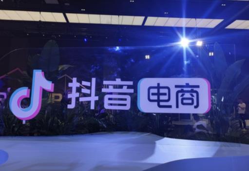 抖音小店有流量沒有轉化如何操作？試試這四個方法！