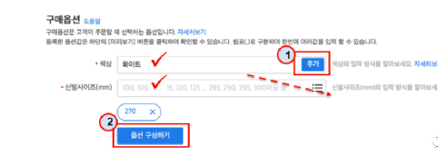 Coupang怎么單商品注冊?詳細(xì)步驟介紹!