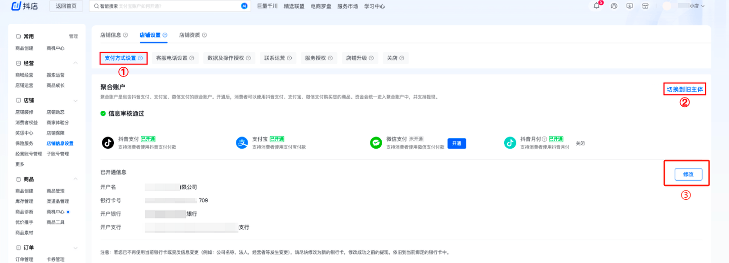 抖音
