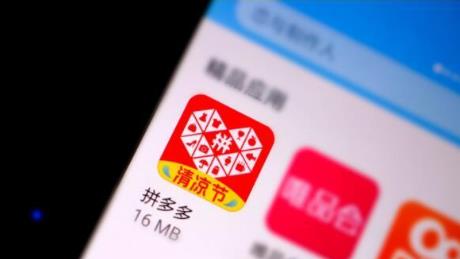 拼多多店鋪怎么取消自動跟價？操作流程很簡單！