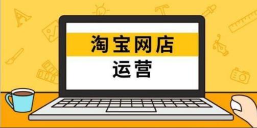 淘寶怎么設置禁售地區？步驟介紹！